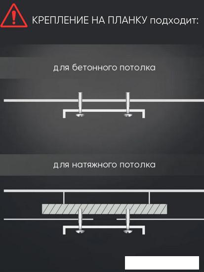 Припотолочная люстра Aitin Pro L26466/4+1 (матовое серебро RGB) - фото 9 - id-p225806484