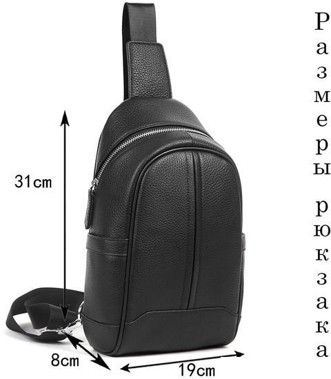 Городской рюкзак Mironpan 11722 (черный) - фото 2 - id-p225366104