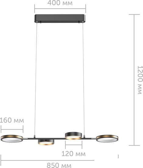 Подвесная люстра Yeelight Arowana Chandelier C2103 YLDL031 (4 плафона) - фото 6 - id-p225806529