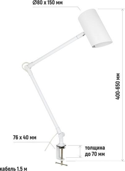 Настольная лампа ArtStyle HT-720W - фото 7 - id-p225806581