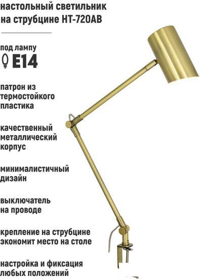 Настольная лампа ArtStyle HT-720AB - фото 1 - id-p225806593
