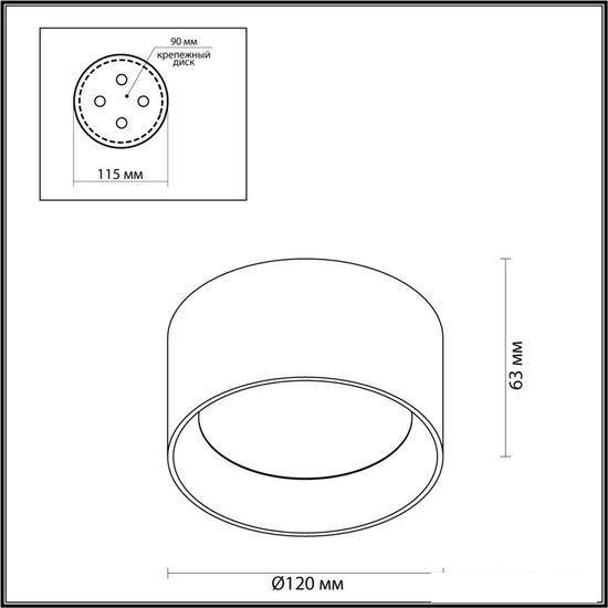 Точечный светильник Odeon Light Oben 6622/10CL - фото 2 - id-p225770345