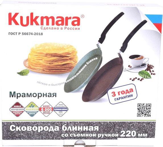 Блинная сковорода Kukmara сбмк220-1а - фото 6 - id-p225816565