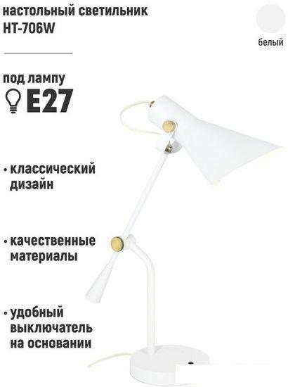 Настольная лампа ArtStyle HT-706W - фото 8 - id-p225809434