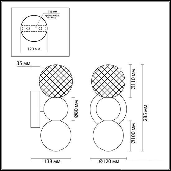 Бра Odeon Light Crystal 5007/4WL - фото 5 - id-p225810913