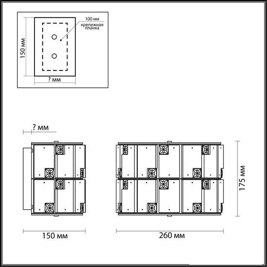 Бра Odeon Light Chessi 5076/2W - фото 2 - id-p225769292