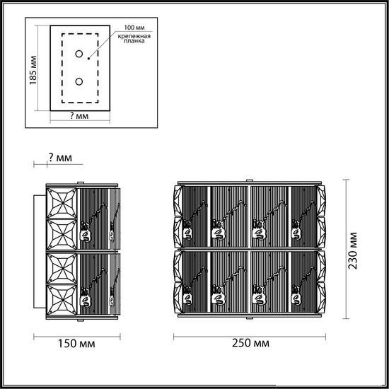 Бра Odeon Light Fiesta 5070/2W - фото 2 - id-p225769310