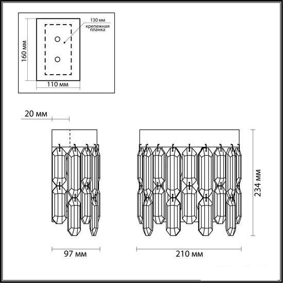 Бра Odeon Light Dakisa 4986/2W - фото 2 - id-p225774480