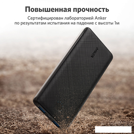 Внешний аккумулятор Anker PowerCore III 10000mAh (черный) - фото 4 - id-p225430149