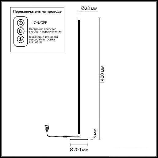 Торшер Odeon Light Fillini 4335/32FL - фото 2 - id-p225811149