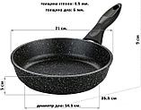 Сковорода Elan Gallery Гармония вкуса 120204, фото 3