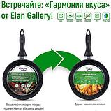 Сковорода Elan Gallery Гармония вкуса 120204, фото 6