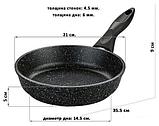 Сковорода Elan Gallery Гармония вкуса 120204, фото 9
