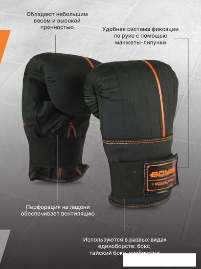 Снарядные перчатки BoyBo B-series S (4 oz, черный/оранжевый) - фото 8 - id-p225826631