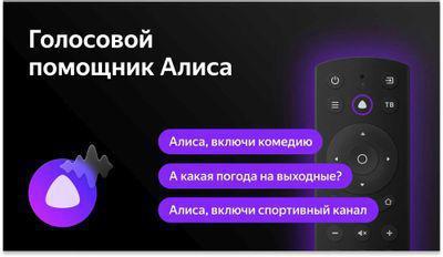42.5" Телевизор BBK 43LEX-8265/UTS2C, 4K Ultra HD, черный, СМАРТ ТВ, YaOS - фото 4 - id-p225431025