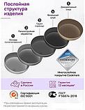 Сковорода Elan Gallery Гармония вкуса 121130 (медовый гранит), фото 6