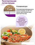 Сковорода Elan Gallery Гармония вкуса 121130 (медовый гранит), фото 9