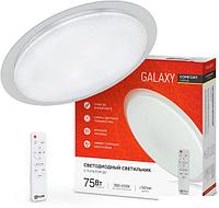 Светильник-тарелка In Home Comfort Galaxy 75Вт 230В 3000-6500K 6000Лм 560x85мм с пультом ДУ 4690612034812