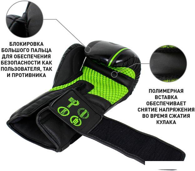 Перчатки для единоборств BoyBo B-Series BBG400 (16 oz, зеленый) - фото 4 - id-p225826786