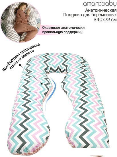 Подушка для беременных Amarobaby Зигзаг AMARO-40A-ZR (розовый) - фото 1 - id-p225812579