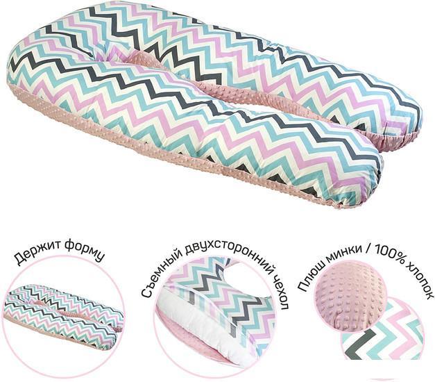 Подушка для беременных Amarobaby Зигзаг AMARO-40A-ZR (розовый) - фото 2 - id-p225812579