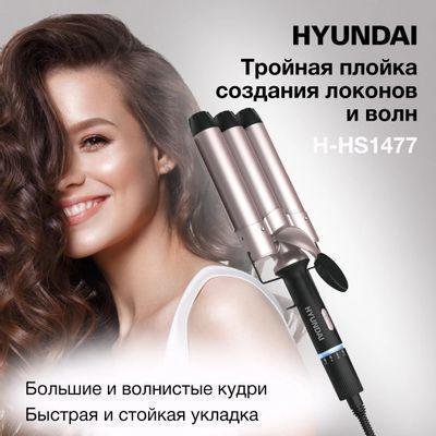 Щипцы Hyundai H-HS1477, черный - фото 4 - id-p226074661