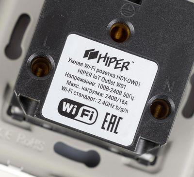 Умная розетка HIPER IoT Outlet W01 EU Wi-Fi белый [hdy-ow01] - фото 9 - id-p226074717