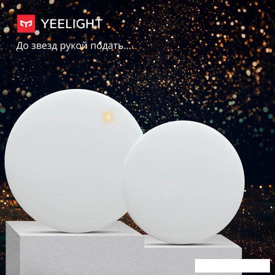Люстра-тарелка Yeelight Ceiling Light A2001C550 YLXD031 - фото 5 - id-p225815634