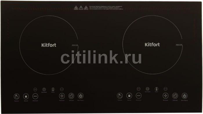 Плита Индукционная Kitfort КТ-124 черный стеклокерамика (настольная)