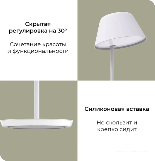 Настольная лампа Yeelight Starian LED Bedside Lamp Pro YLCT03YL - фото 4 - id-p225815653