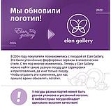 Блинная сковорода Elan Gallery Гармония вкуса 120321 (коричневый опал), фото 9