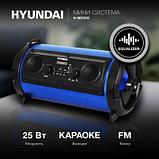Музыкальный центр Hyundai H-MC200, 25Вт, с караоке, Bluetooth, FM, USB, SD/MMC, черный, синий, фото 4