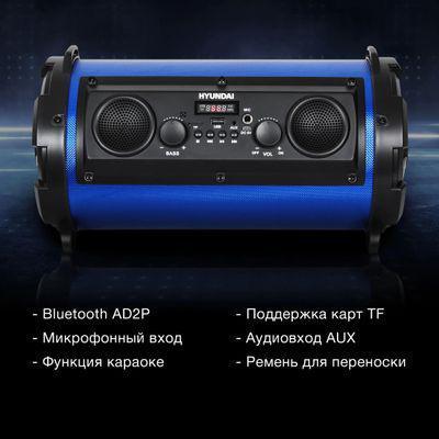 Музыкальный центр Hyundai H-MC200, 25Вт, с караоке, Bluetooth, FM, USB, SD/MMC, черный, синий - фото 5 - id-p225963339