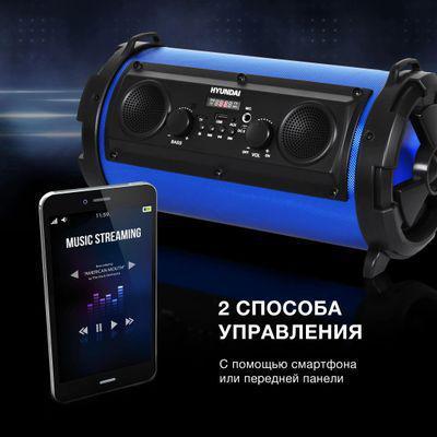 Музыкальный центр Hyundai H-MC200, 25Вт, с караоке, Bluetooth, FM, USB, SD/MMC, черный, синий - фото 7 - id-p225963339