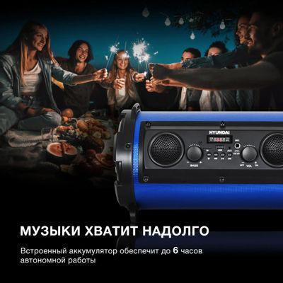 Музыкальный центр Hyundai H-MC200, 25Вт, с караоке, Bluetooth, FM, USB, SD/MMC, черный, синий - фото 10 - id-p225963339
