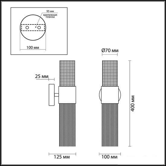 Бра Odeon Light Perla 4631/2W - фото 4 - id-p225816954