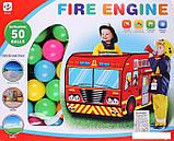 Игровая палатка Darvish Пожарная машина (50 шаров) DV-T-1683, фото 5