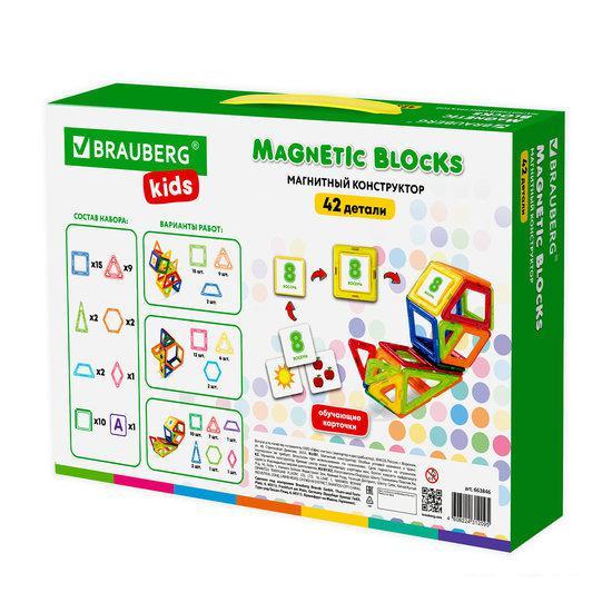 Конструктор BRAUBERG 663846 Kids Magnetic Big Blocks-42 - фото 8 - id-p225811502