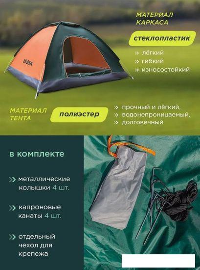 Треккинговая палатка ISMA LY-1622 (оранжевый/зеленый) - фото 6 - id-p225808577