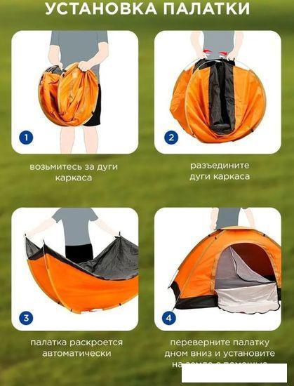 Треккинговая палатка ISMA LY-1622 (оранжевый/зеленый) - фото 7 - id-p225808577