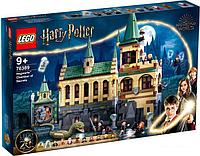 Конструктор LEGO Harry Potter 76389 Хогвартс: Тайная комната