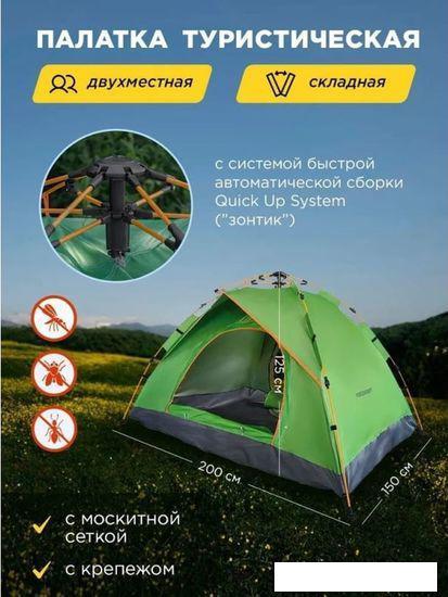 Треккинговая палатка ForceKraft FK-CAMP-1 (зеленый) - фото 6 - id-p225808635