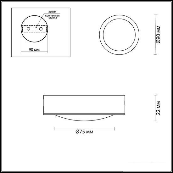 Точечный светильник Odeon Light Reus 4342/7CL - фото 2 - id-p225772816