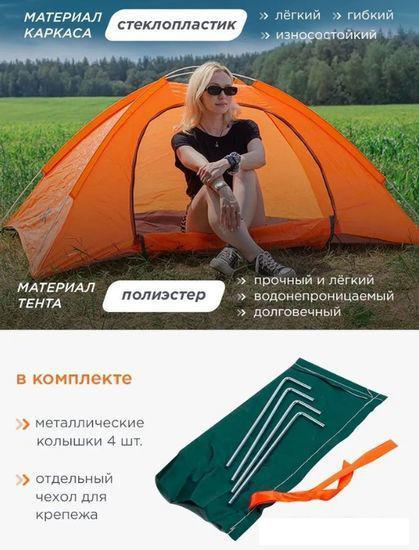 Треккинговая палатка ISMA CL-S10-2P (оранжевый) - фото 7 - id-p225808644