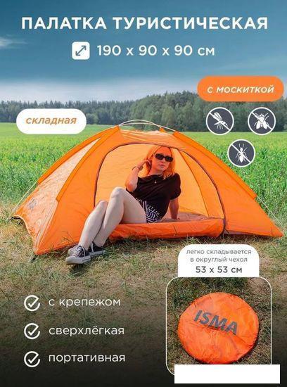Треккинговая палатка ISMA CL-S10-2P (оранжевый) - фото 8 - id-p225808644