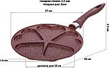 Блинная сковорода Elan Gallery Гармония вкуса 121031 (рубин), фото 8