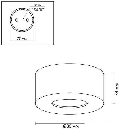 Точечный светильник Odeon Light Bene 4284/7CL - фото 2 - id-p225773861