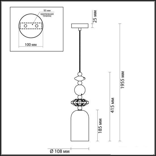 Подвесная люстра Odeon Light Classic 4861/1B - фото 2 - id-p225773867