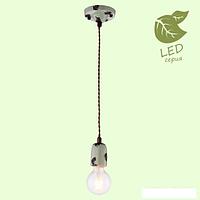 Лампа Lussole LOFT GRLSP-8160