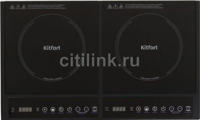 Плита Индукционная Kitfort КТ-122 черный стеклокерамика (настольная) - фото 6 - id-p226075851